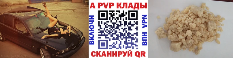 Купить  Таруса  Alfa_PVP СК КРИС 