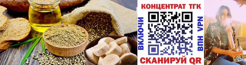 Cannafood конопля  Купить  Таруса 