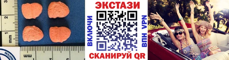 Купить  Таруса  ЭКСТАЗИ mix 