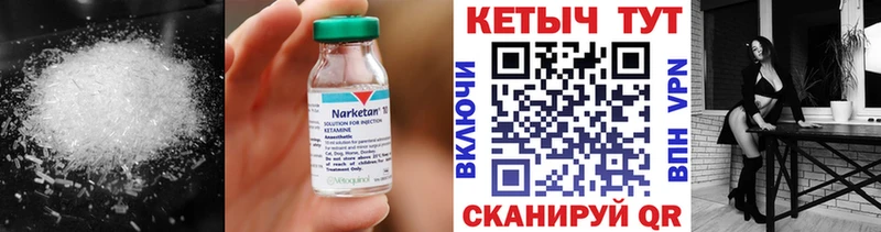 Купить  Таруса  Кетамин ketamine 