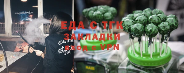 синтетический гашиш Иннополис