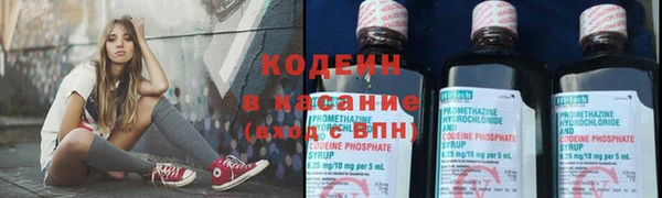 синтетический гашиш Иннополис