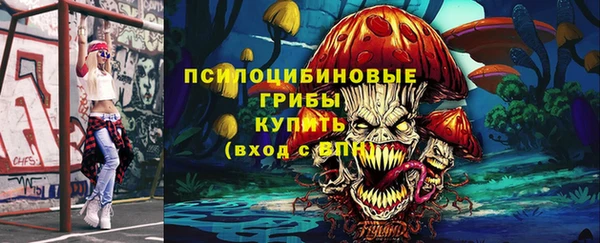 синтетический гашиш Иннополис