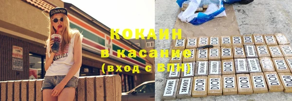 синтетический гашиш Иннополис