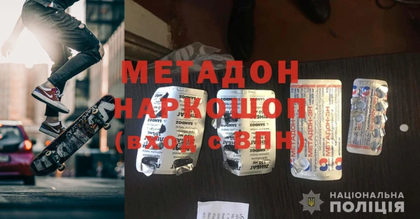 синтетический гашиш Иннополис