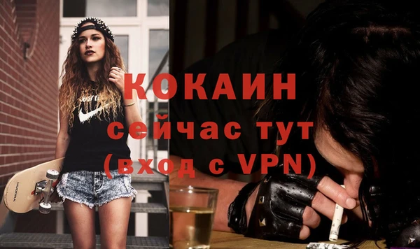 синтетический гашиш Иннополис