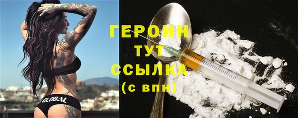 синтетический гашиш Иннополис