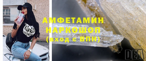 синтетический гашиш Иннополис