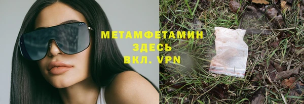 синтетический гашиш Иннополис