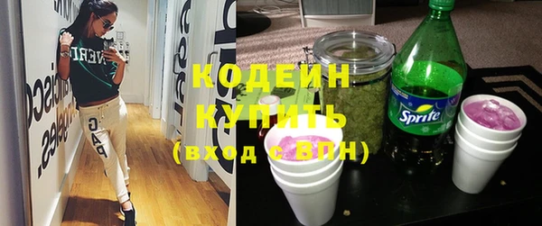 синтетический гашиш Иннополис