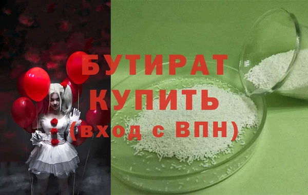 дмт Инсар