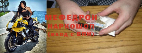 дмт Инсар