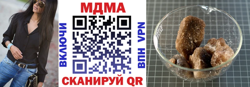 Купить закладки  Таруса  MDMA кристаллы 