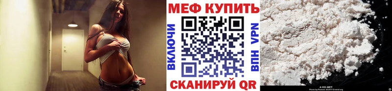 Купить где  Таруса  МЕФ мука 