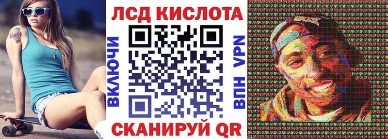 Купить  Таруса  Наркотические марки 1500мкг 