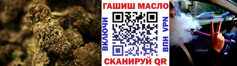 Дистиллят ТГК гашишное масло  Купить закладки  Таруса 