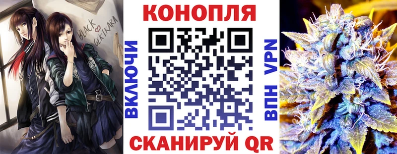 Конопля тримм  Купить где  Таруса 